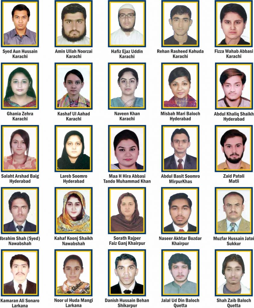 handan-students
