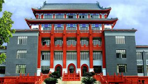 Sichuan University