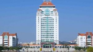 Xiamen University