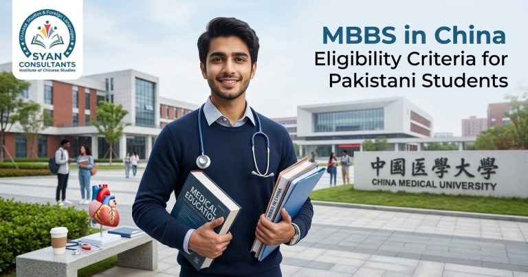 MBBS in China Eligibility Criteria